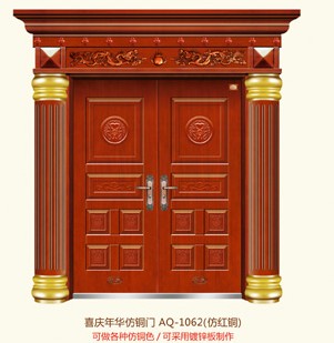 门业图片-安泉非标门喜庆年华仿铜门AQ-1062图片
